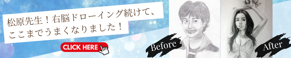 オンラインデッサン